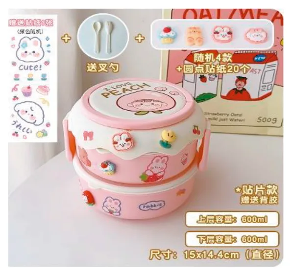 Lonchera Infantil Doble con Stickers y Formas 3d