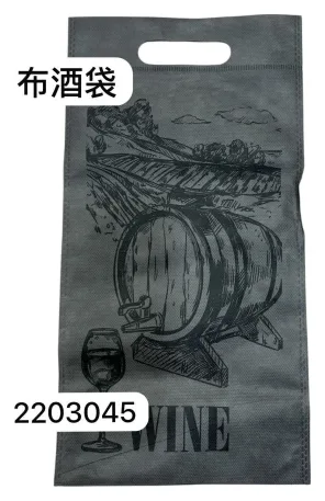 Bolsa para Vino Tela 2203045